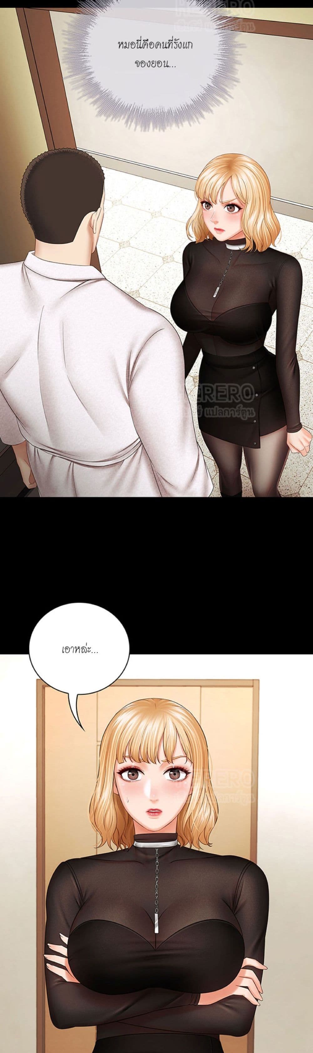 Sister's Duty 38 (4)