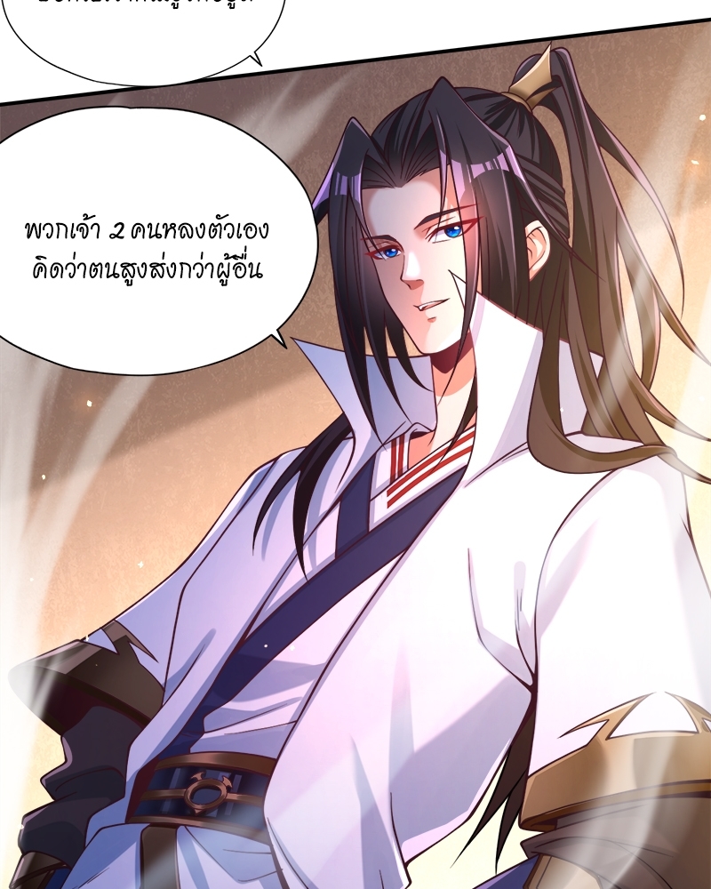 The Time of Rebirth 137 37