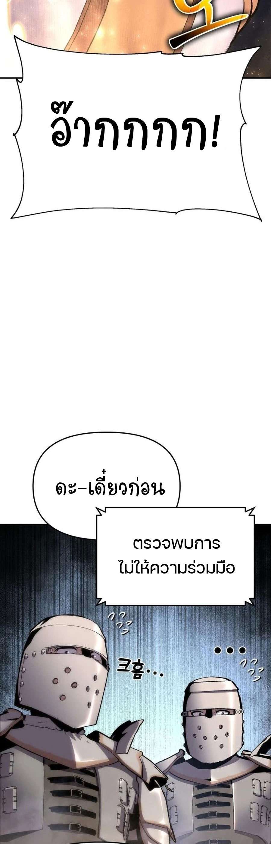 06 03