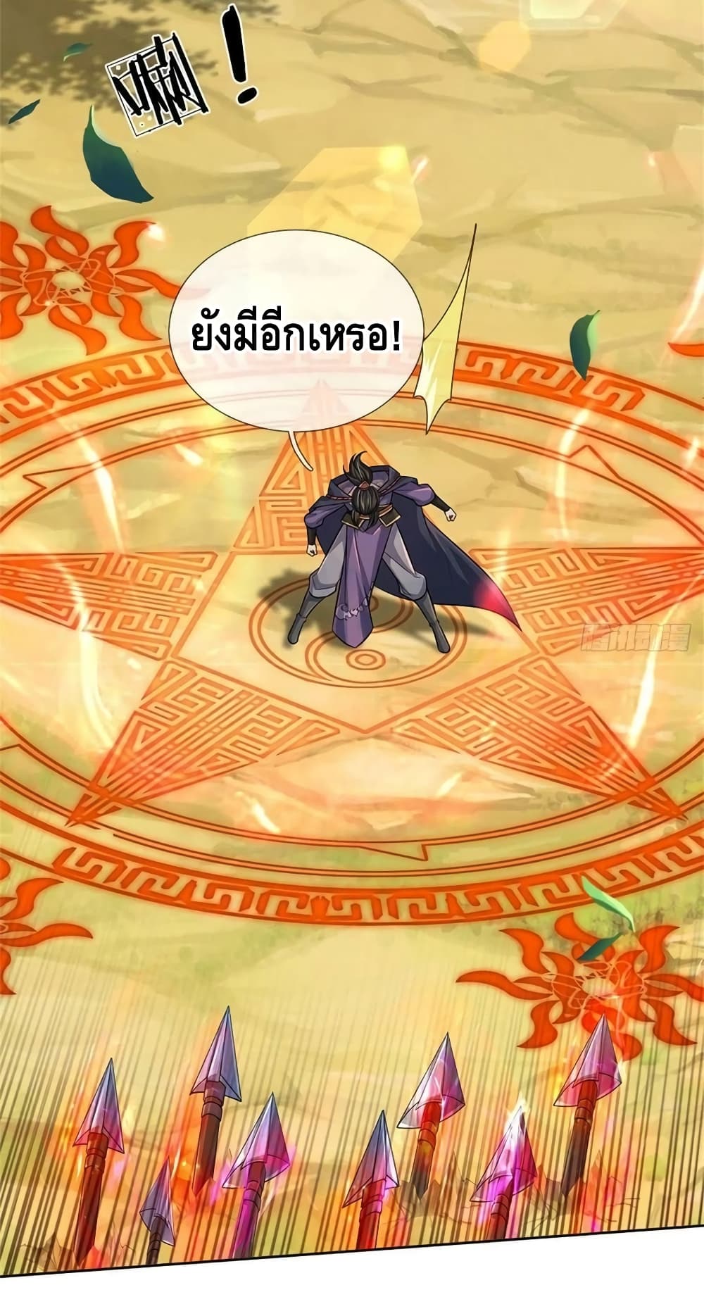 Way of Domination 117 (44)