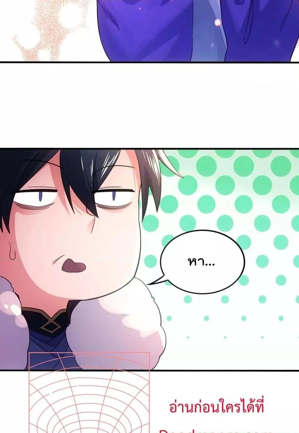 If I die, I’ll be invincible 77 38