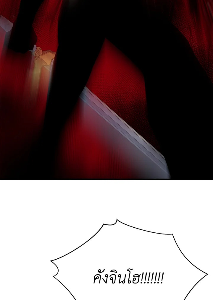 จอมมาร114 114