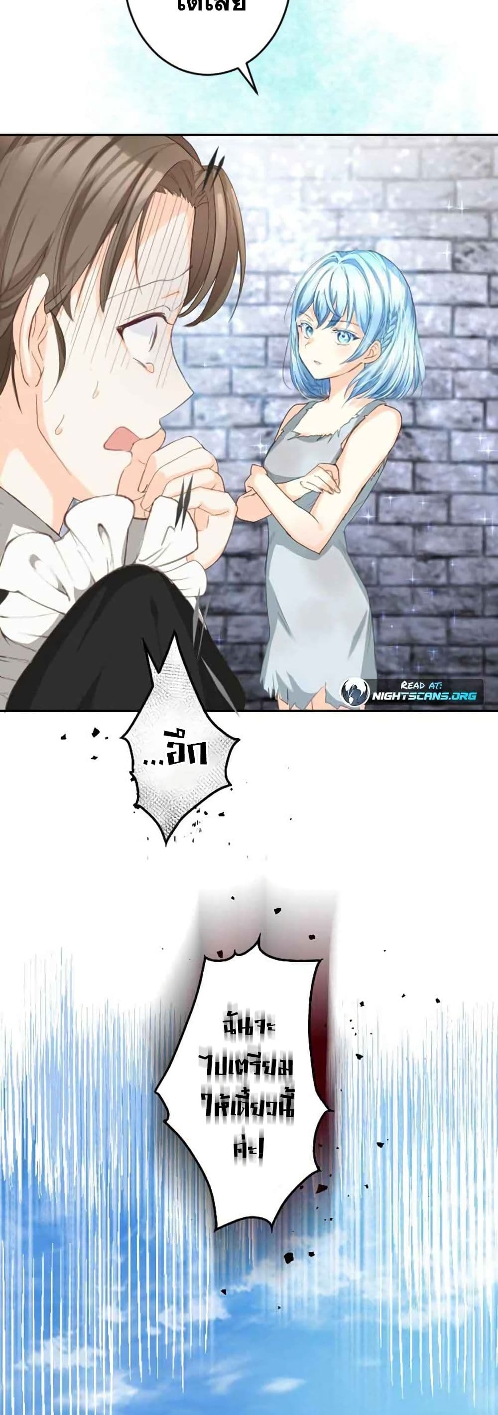 The Precious Girl Does Not Shed Tears 2 (36)