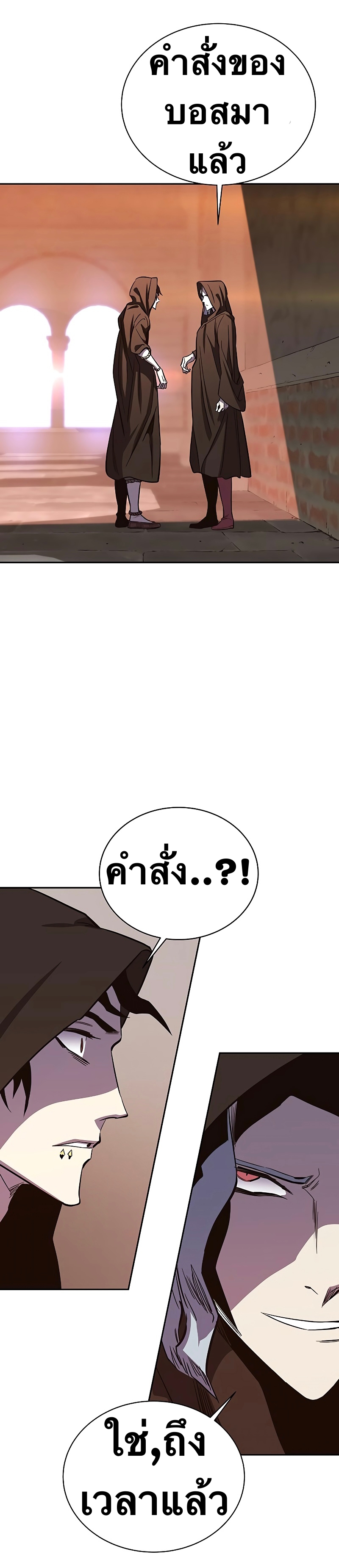 X Ash 65 (21)