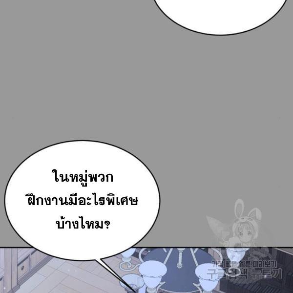 The Boy of Death 139 283