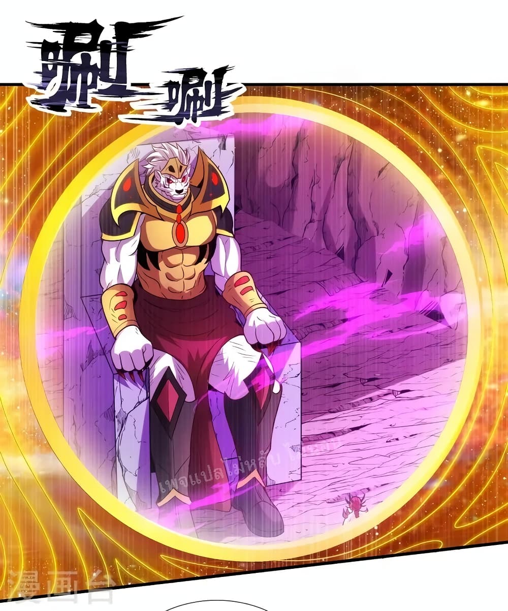 Returning to take revenge of the God Demon King ตอนที่ 81 (24)