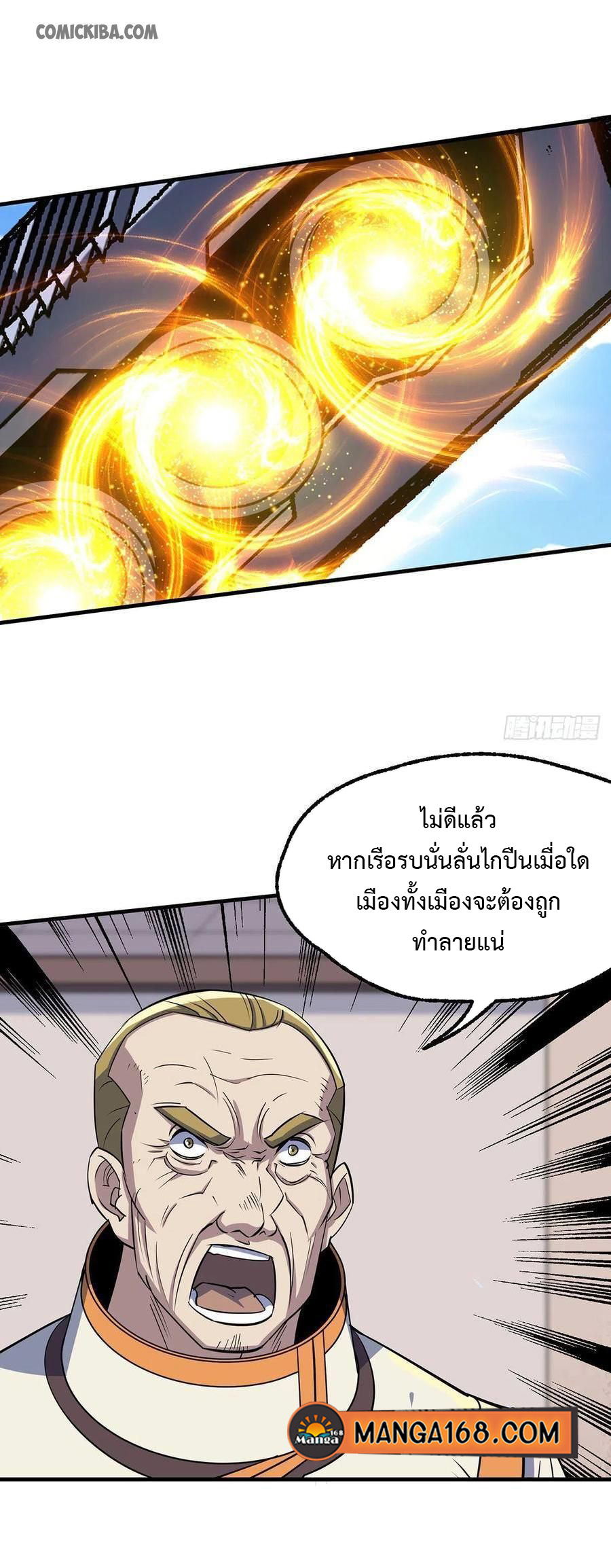 The Hunter 242 (11)