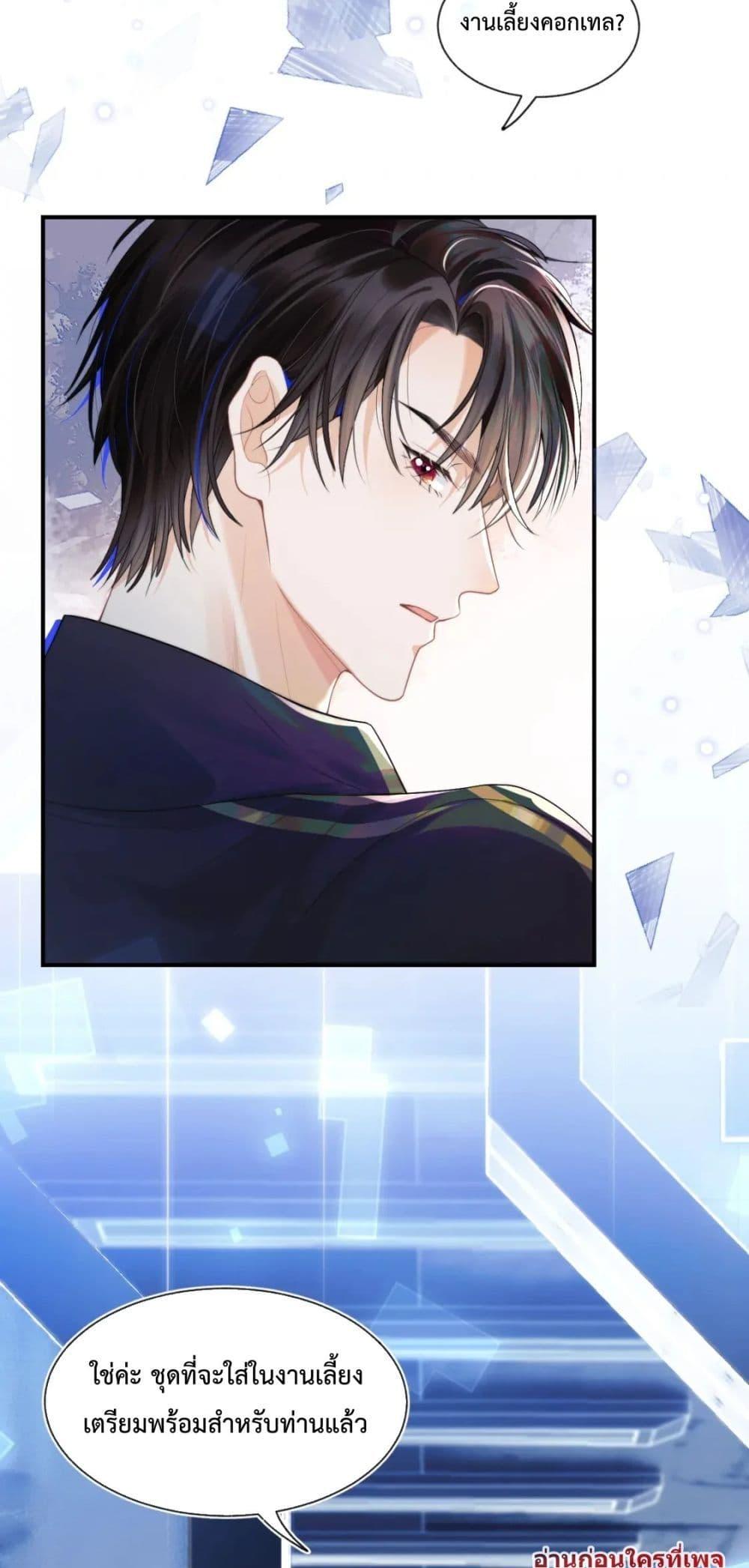 Commander Gao Leng is crying in my arms1 (6)