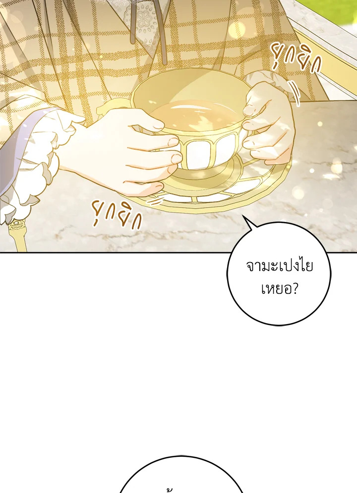 Please Give Me the Pacifier 65 50