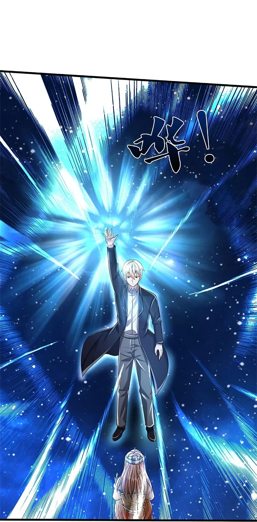I’m The Great Immortal ข้านี่แหละ ราชันอมตะผู้ยิ่งใหญ่ ตอนที่ 429 (17)