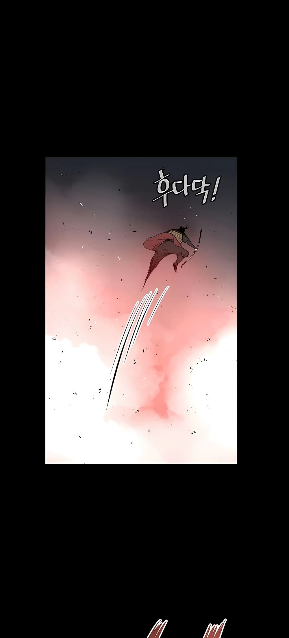 The Villainous Warrior ตอนที่ 25 (27)