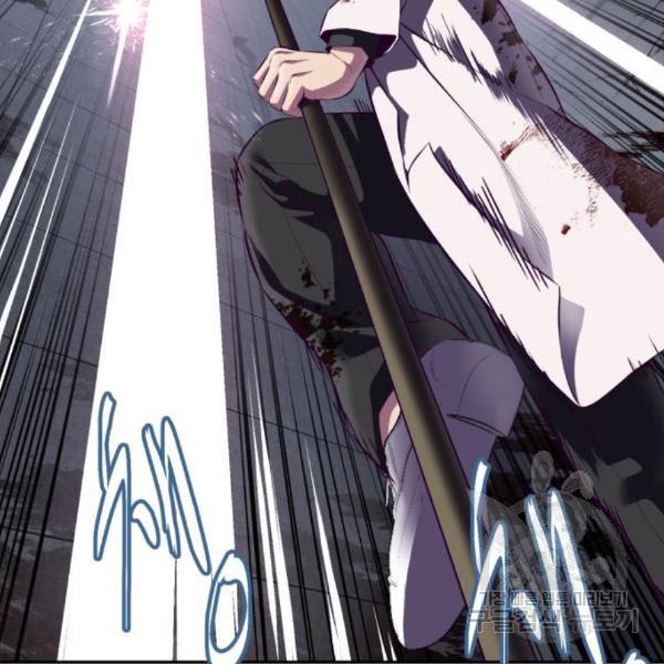 the boy of death 144 174