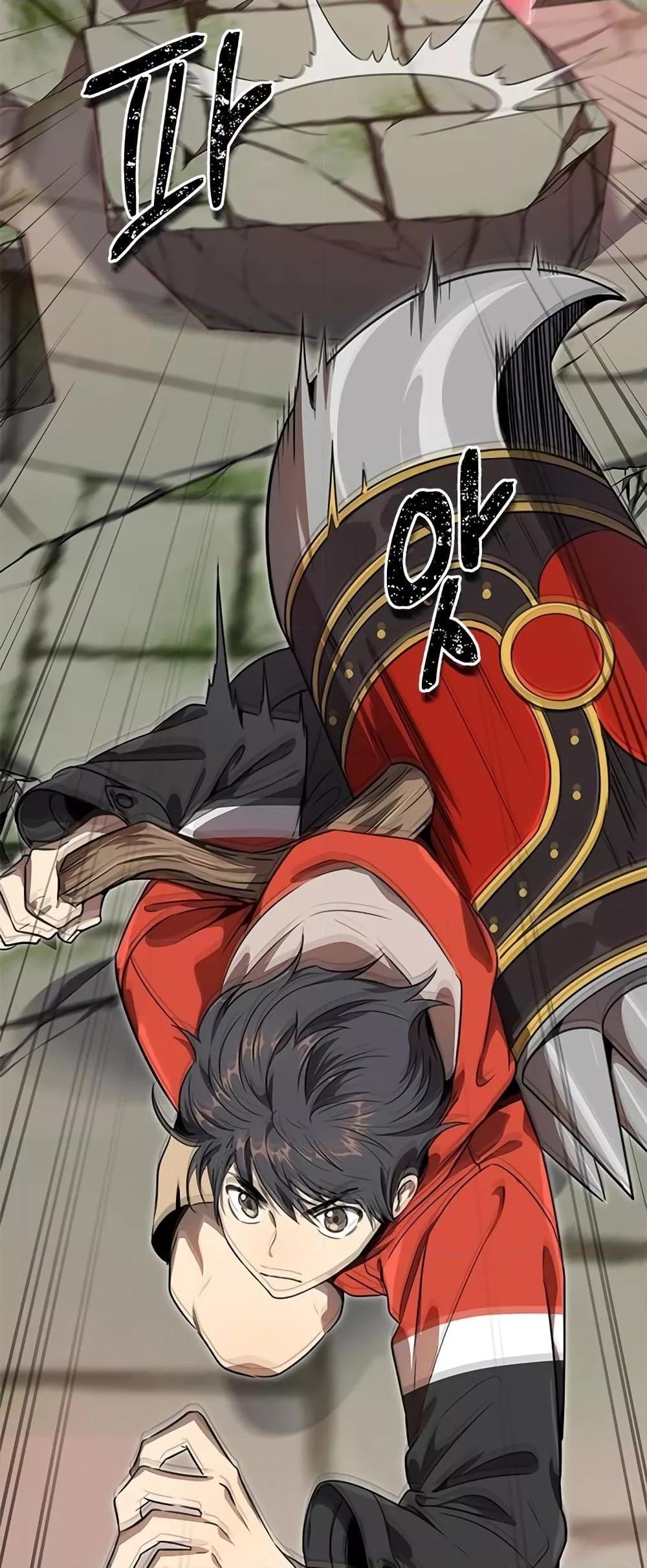 Legendary Ranker Comeback ตอนที่ 5 05