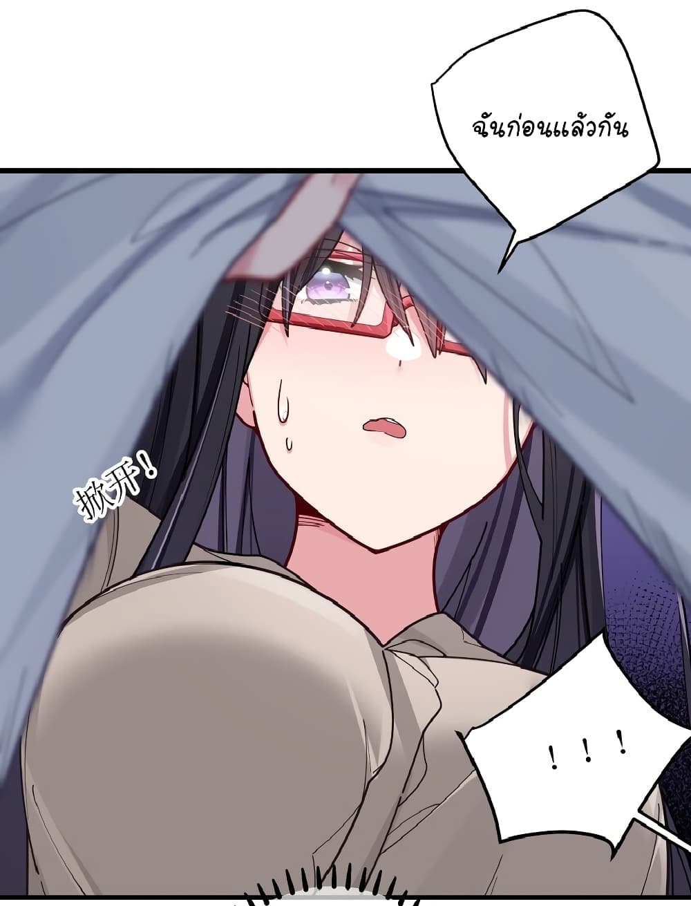 Fake Girlfriend My Fault ตอนที่ 64 (48)