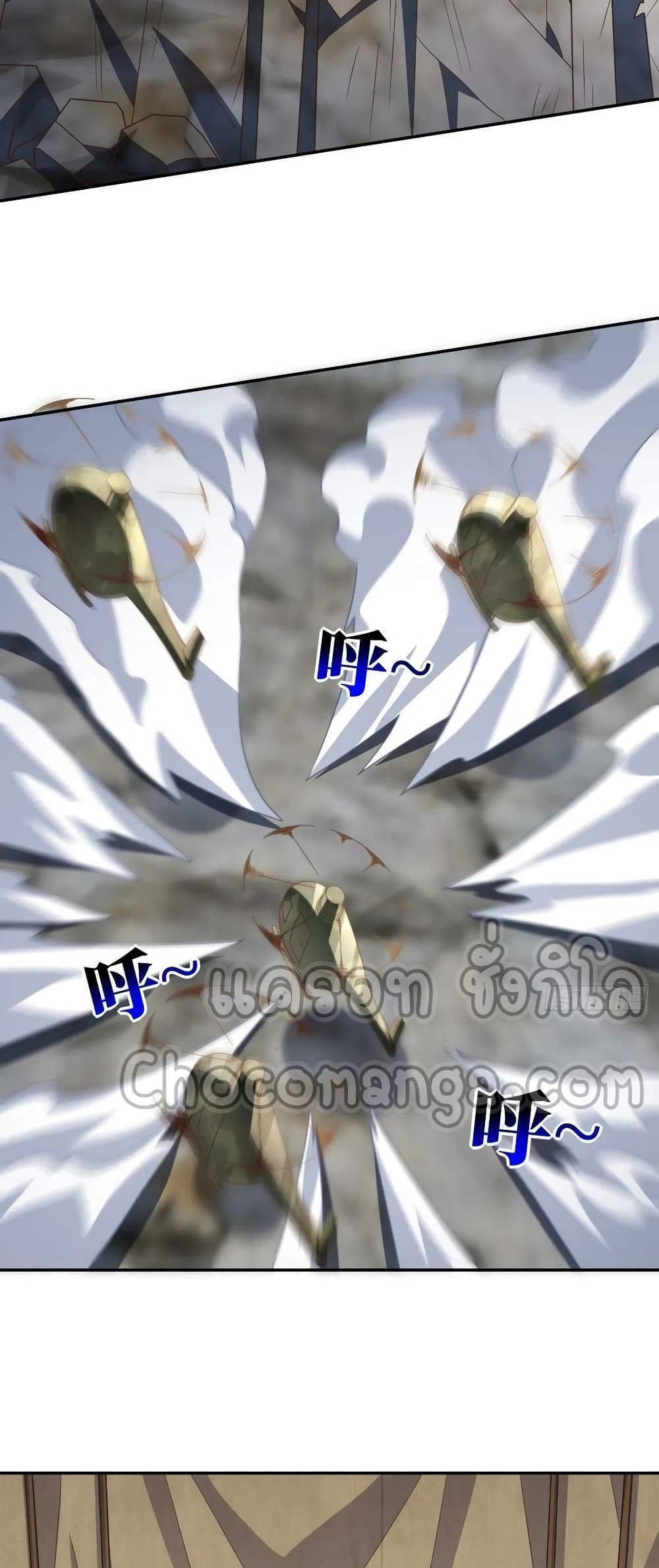 High Energy Strikes ตอนที่ 261 (6)