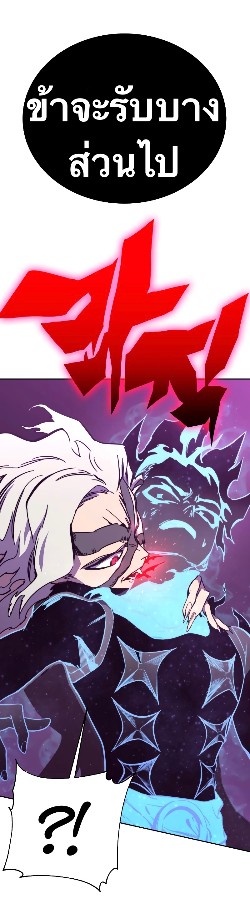X Ash 56 (6)