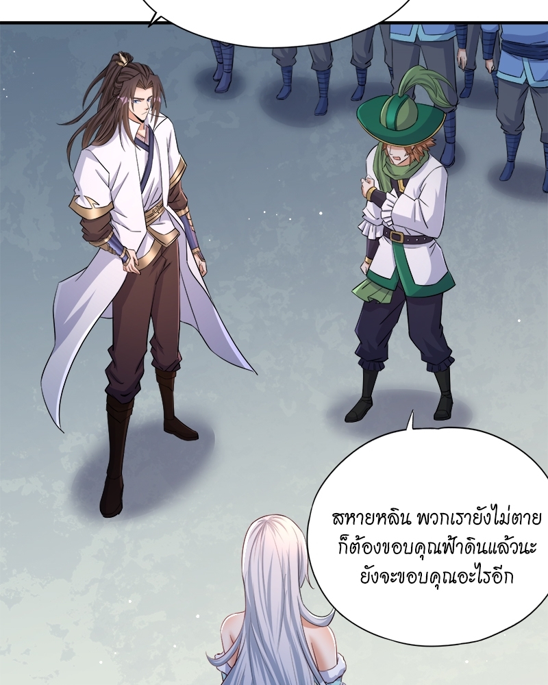The Time of Rebirth 138 20