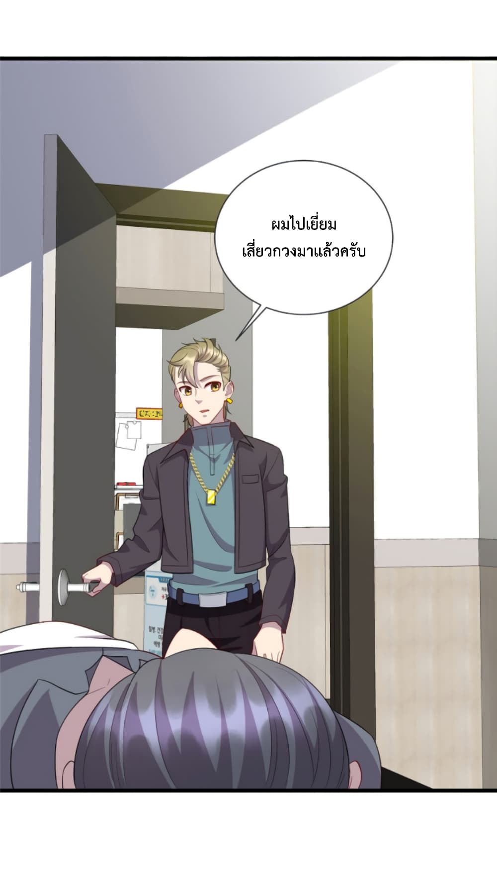 Dragon Emperor Martial God ตอนที่ 54 (11)
