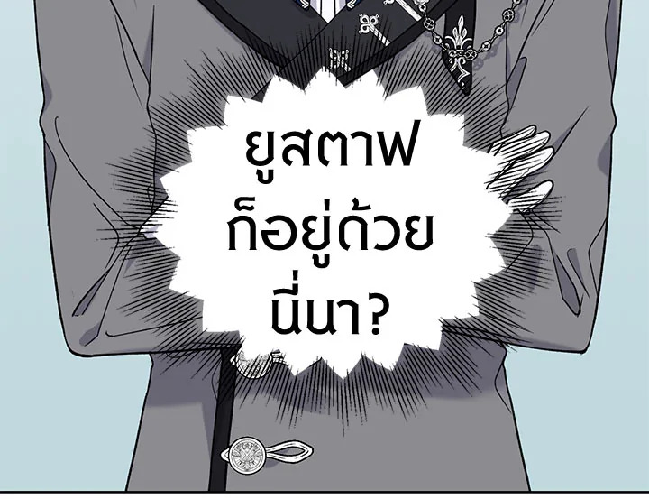 The Viridescent Crown 23 061
