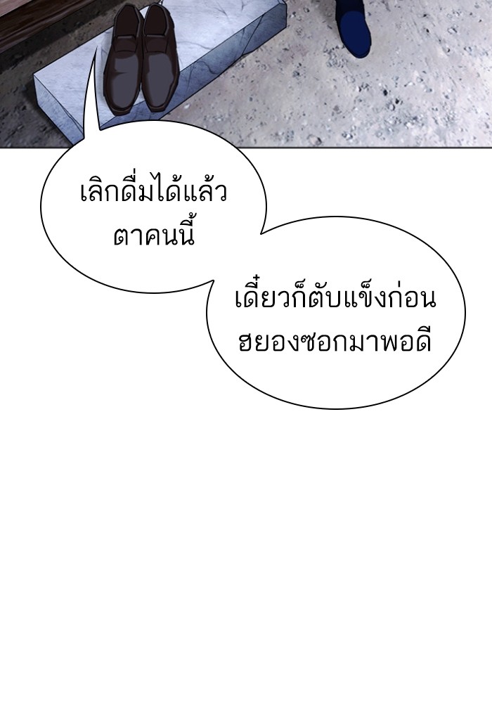 433 (124)