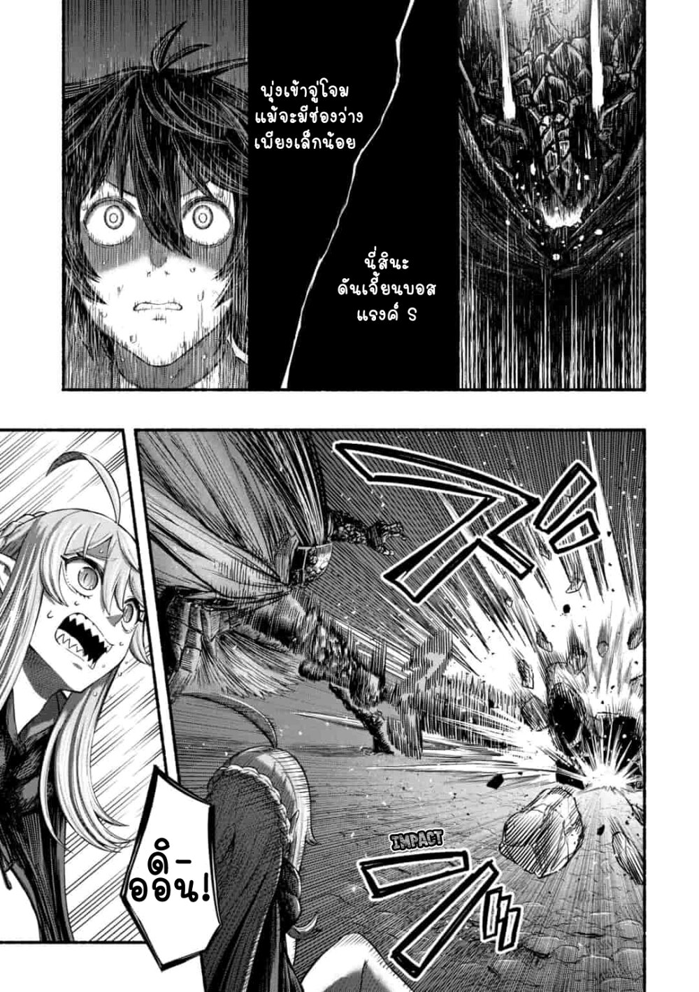 ryuu 4 17 2023 00106