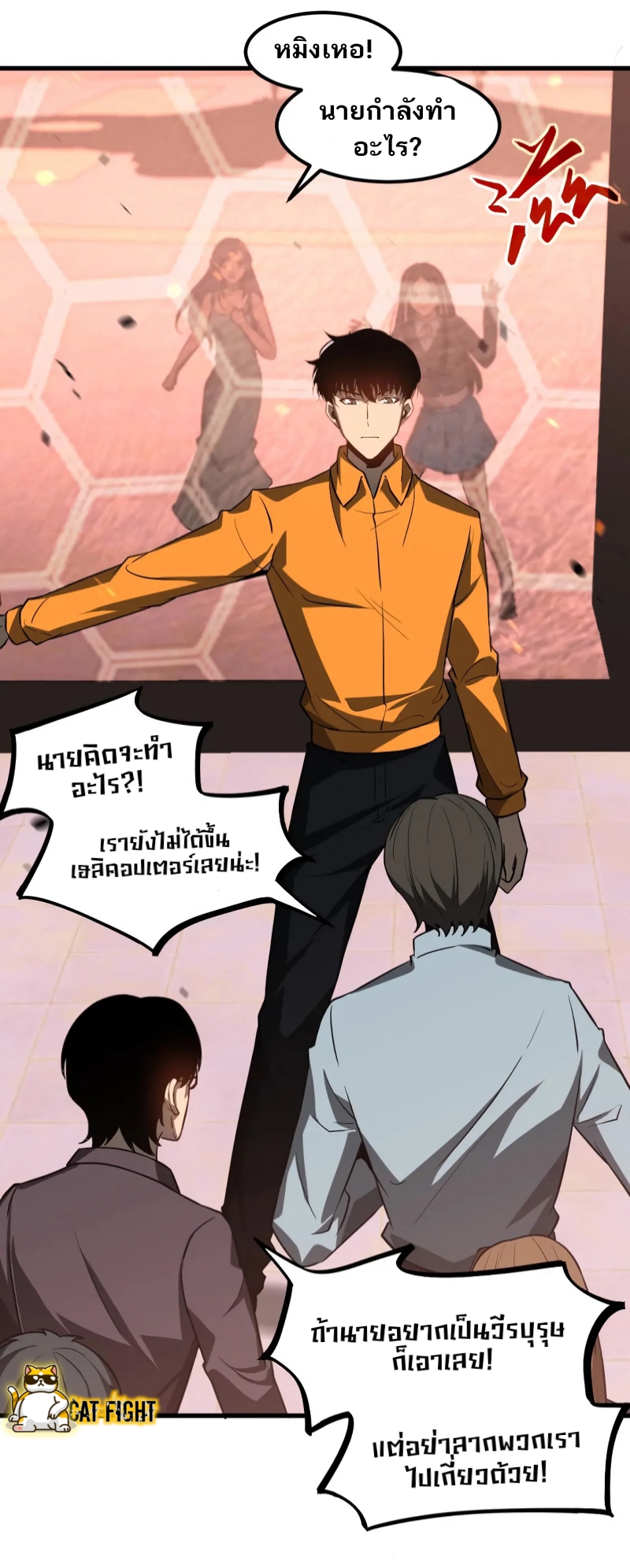 Super Evolution109 (33)