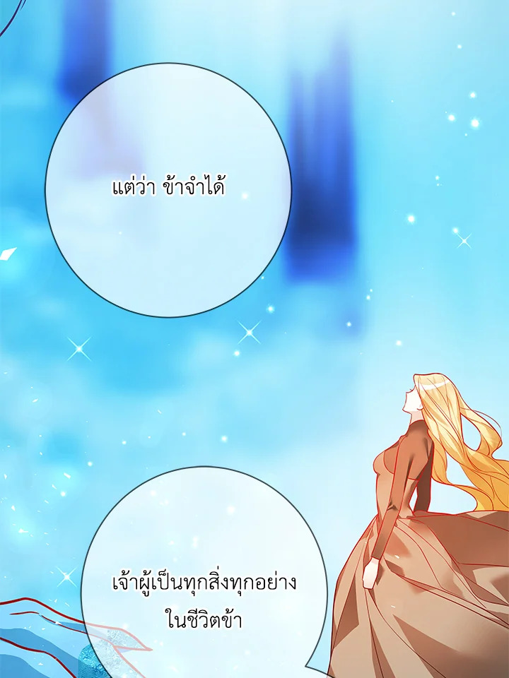 Life on the Flower Road of the Grand Duchess 18 040