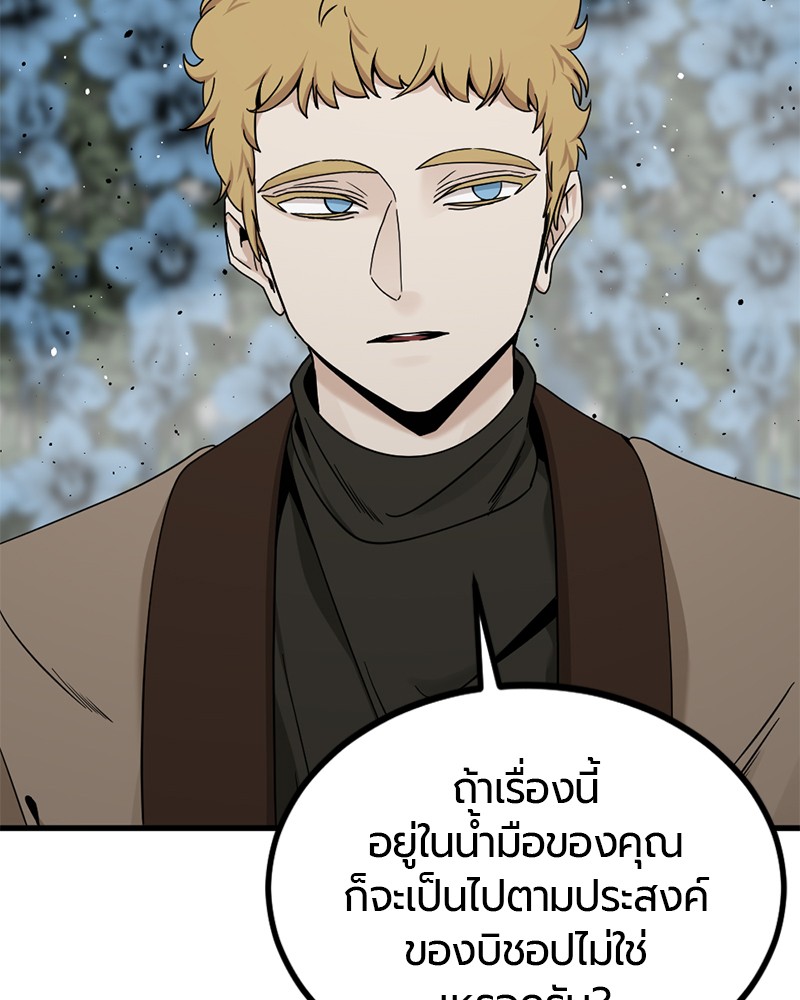 HERO KILLER 92 (21)