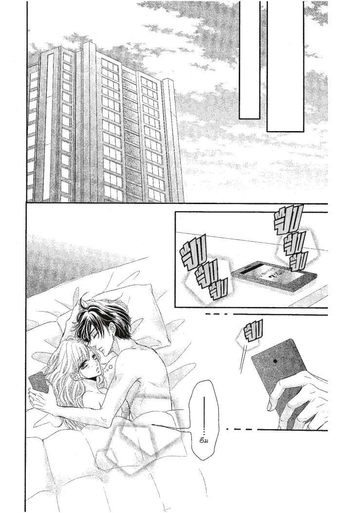 Coffee & Vanilla 16 (34)