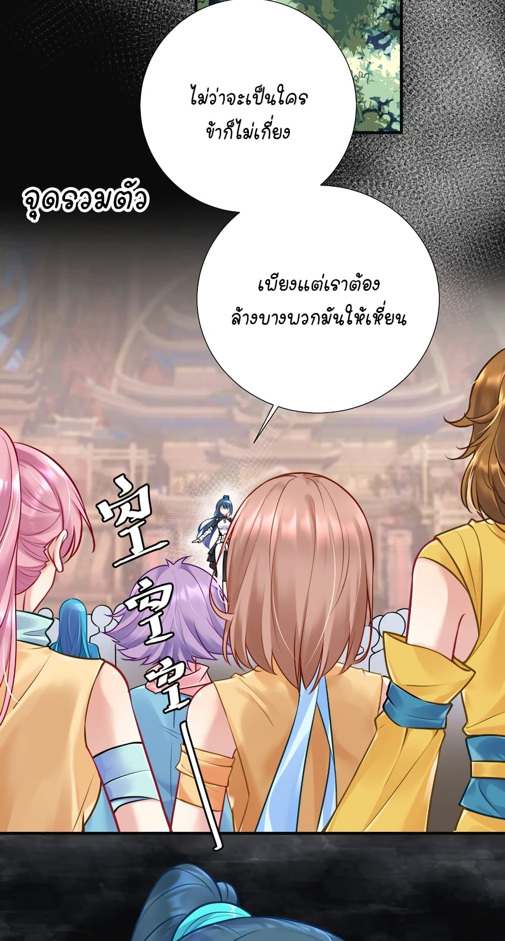 What Happended Why I become to Girl 109 (10)