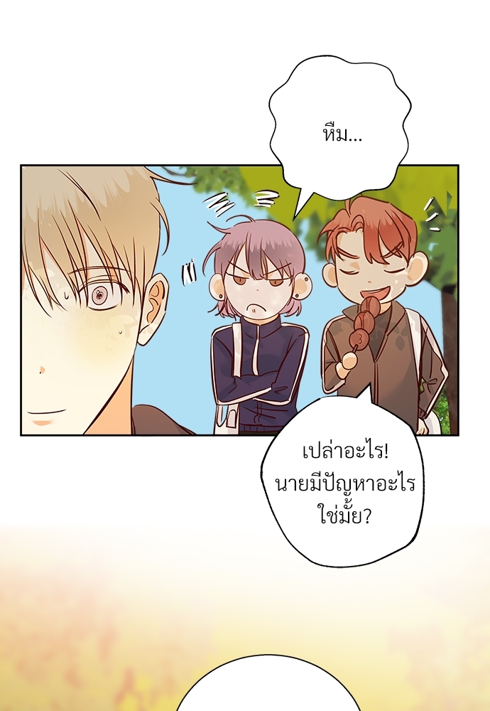 Dangerous Convenience Store 58 16