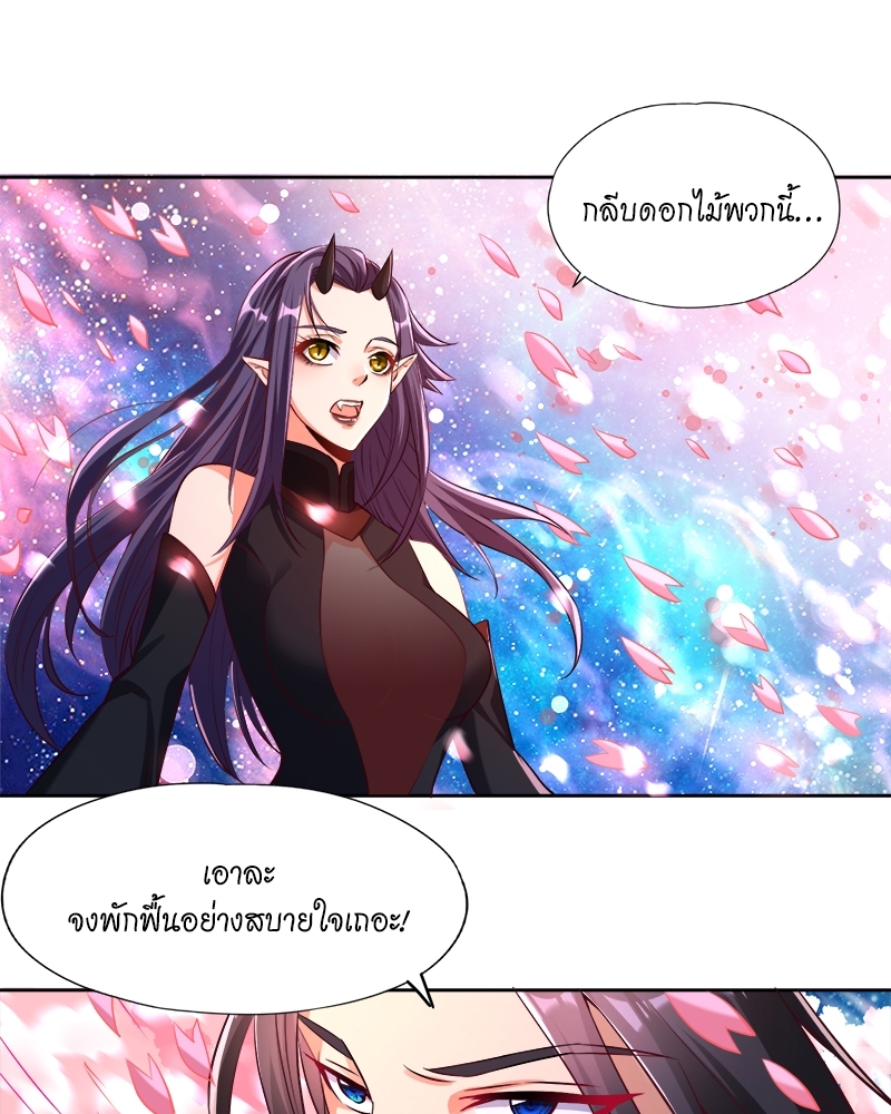 The Time of Rebirth 157 11