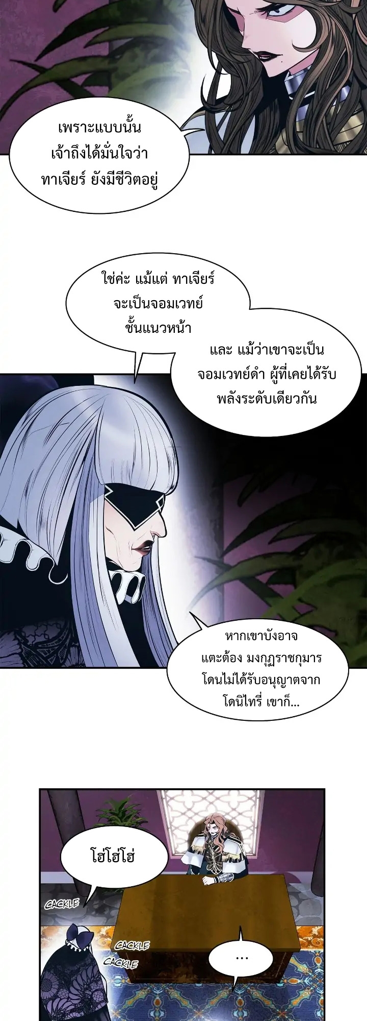 MookHyang – Dark Lady 180 (6)