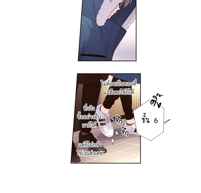 เนเธเธเธเธฑเธ 4 เธชเธฑเธเธ”เธฒเธซเน 23.5 17