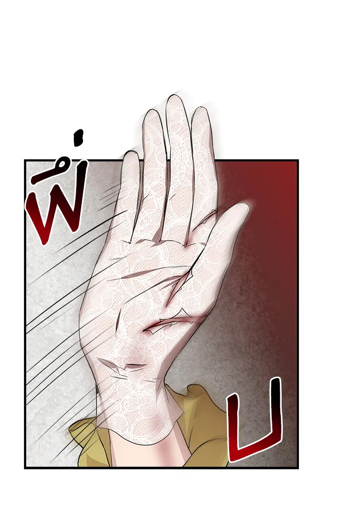 Cinderella Wasn’t Me 26 35