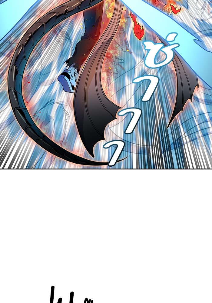 Tower of God 567 (151)