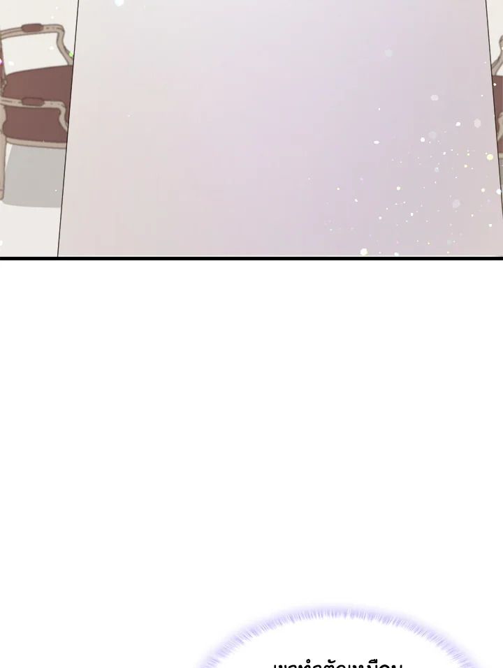 I Tried to Persuade My Brother and He Entrusted the Male Lead to Me 19 005