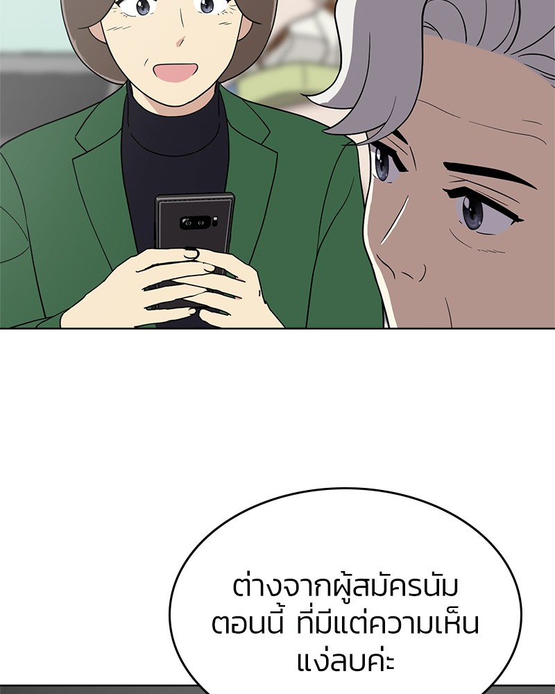 She's Hopeless 98 (54)