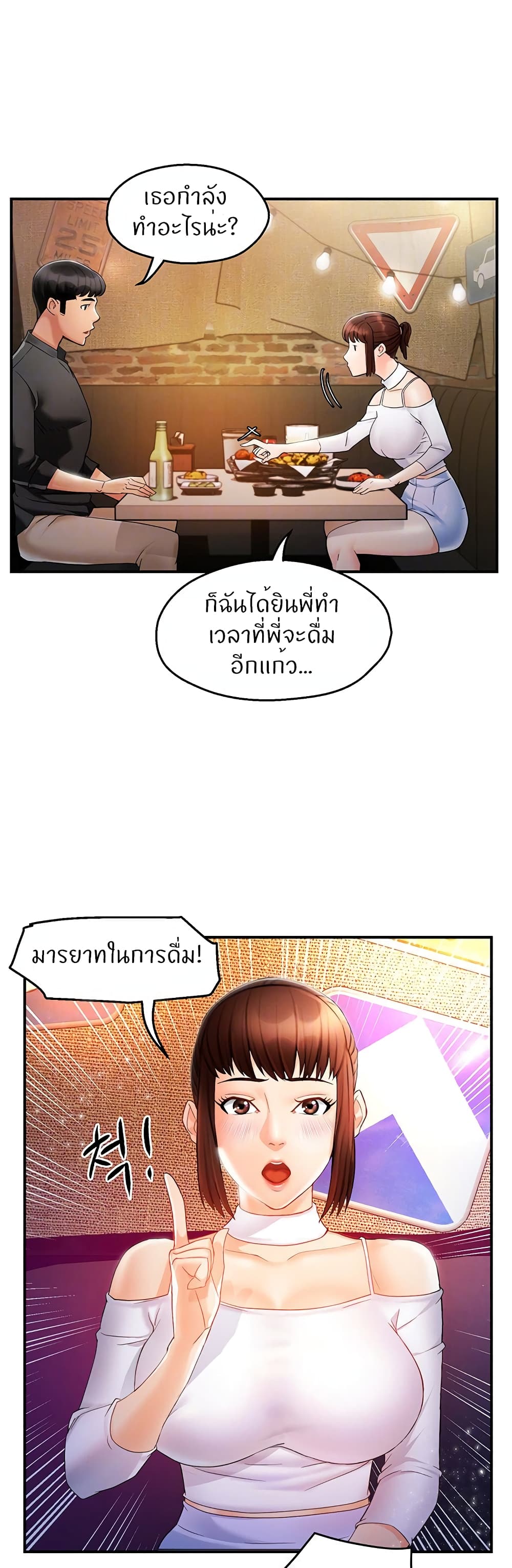 Team Leader, This is A Report 12 (8)