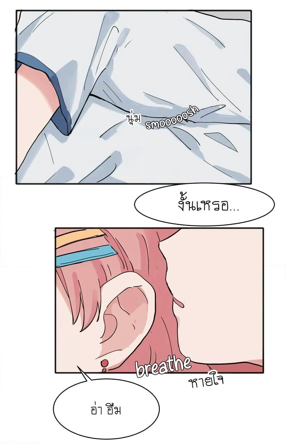 That Time I Was Blackmailed By the Class’s Green Tea Bitch ตอนที่ 12 (19)