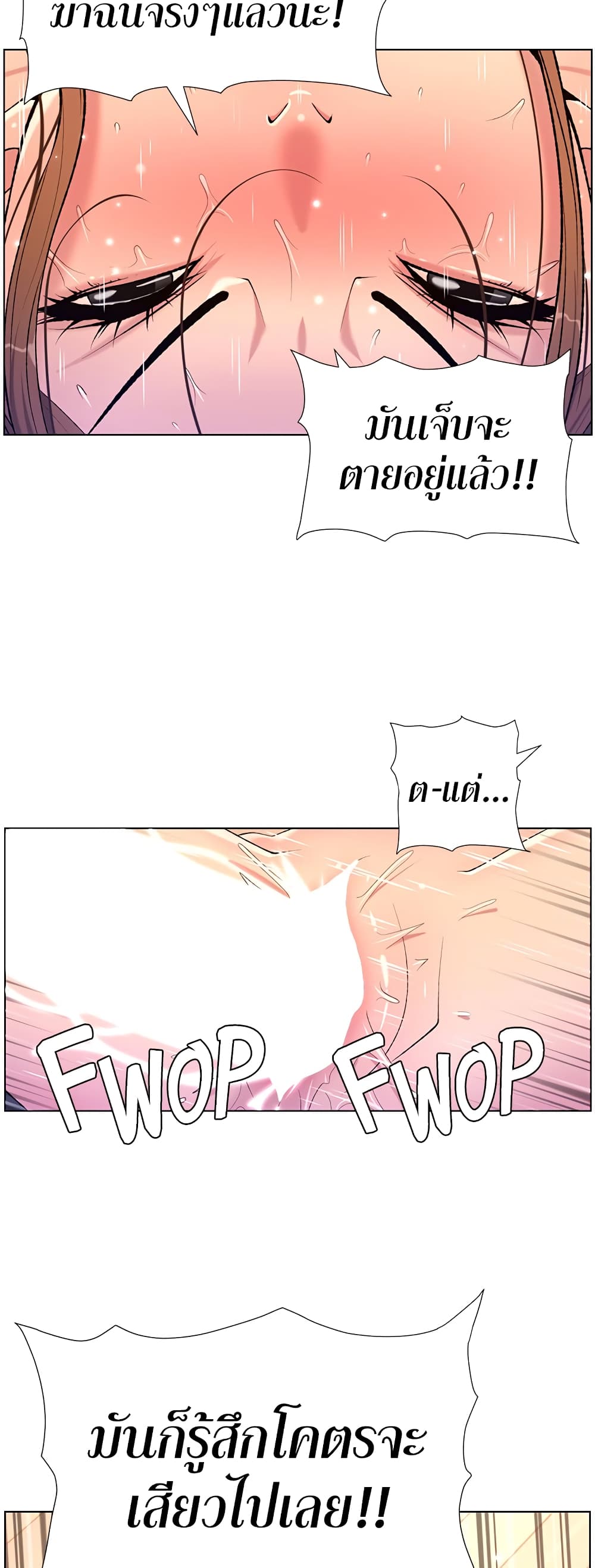 APP for the Emperor of the Night 30