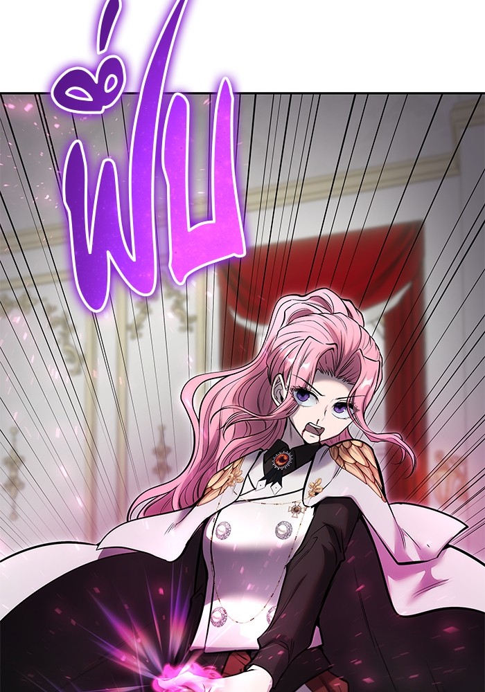 Secretly More Powerful than the Hero 36 (114)