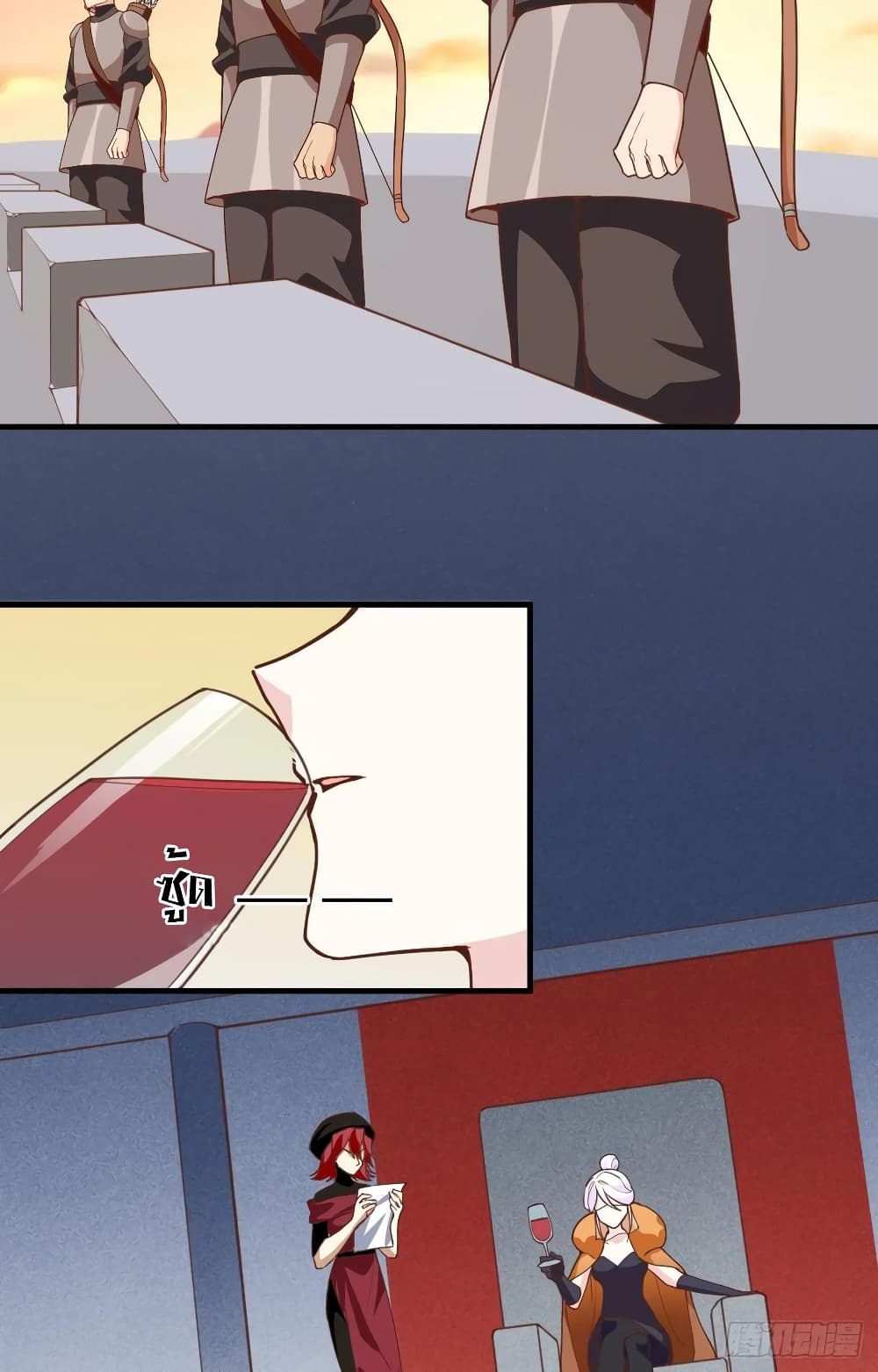 Starting From Today I’ll Work As A City Lord ตอนที่ 310 (48)