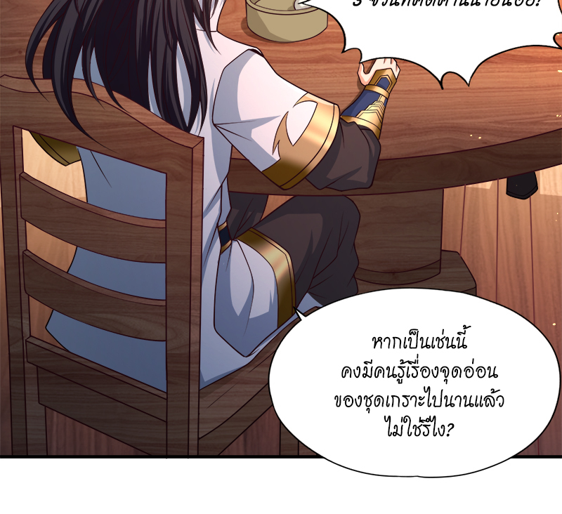 The Time of Rebirth 170 06