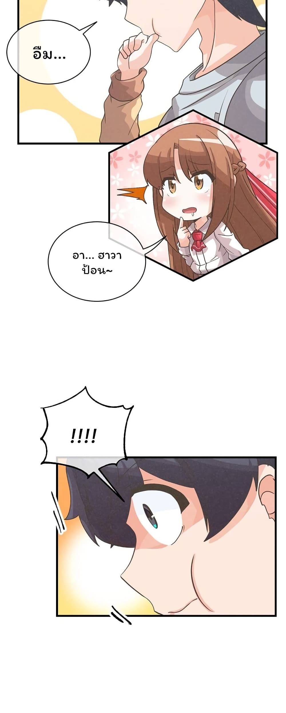 Spirit Farmer 38 (19)