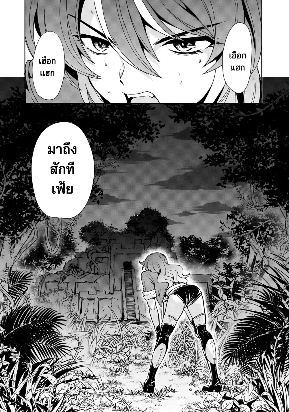 Despair Memory Gundam Sequel 16 13
