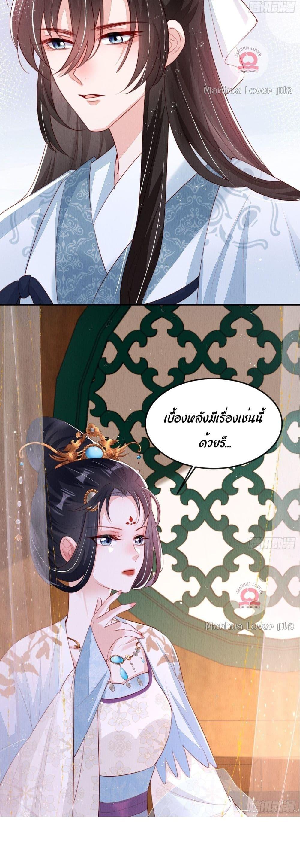 After I Bloom, a Hundred Flowers Will ill 11 (7)