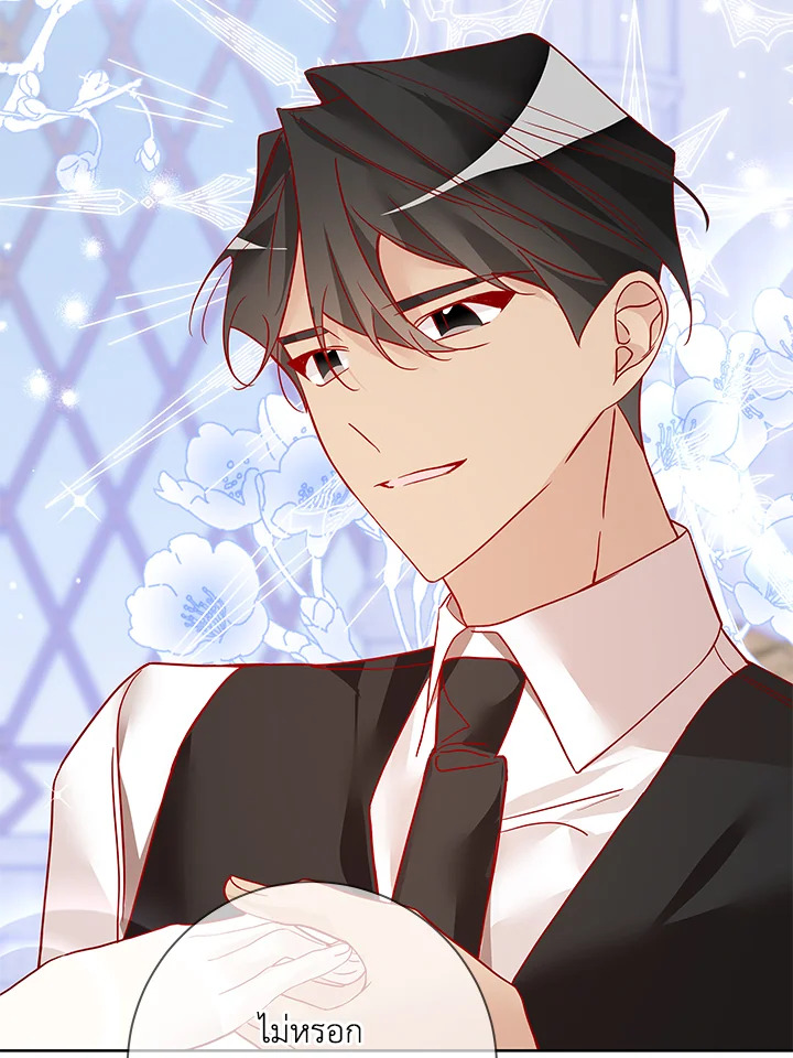 Life on the Flower Road of the Grand Duchess 14 081