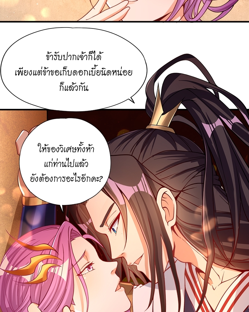 The Time of Rebirth 128 22