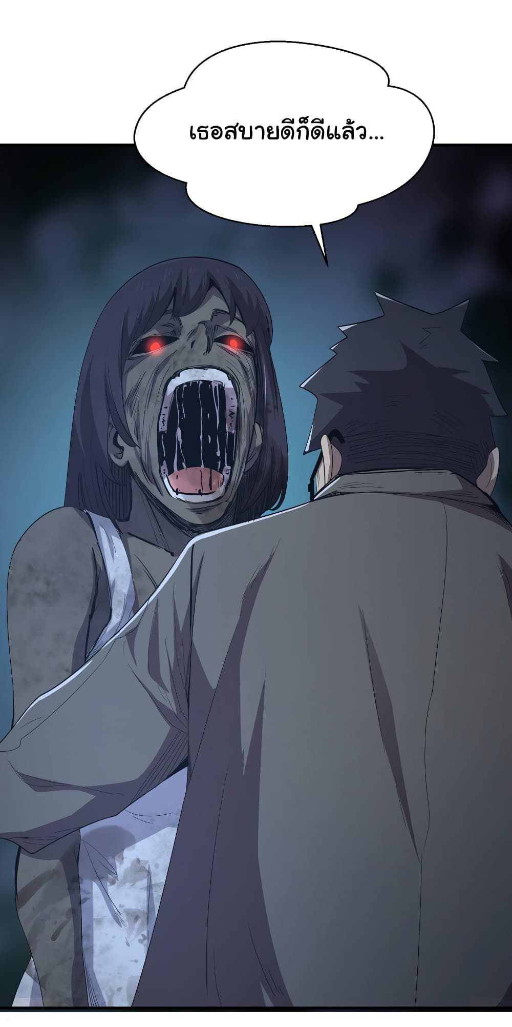 I Was Reborn Before The Zombie Apocalypse ตอนที่ 4 (38)